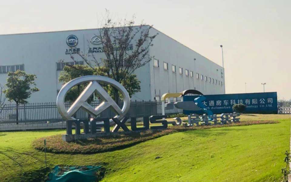 南京大通汽车项目
